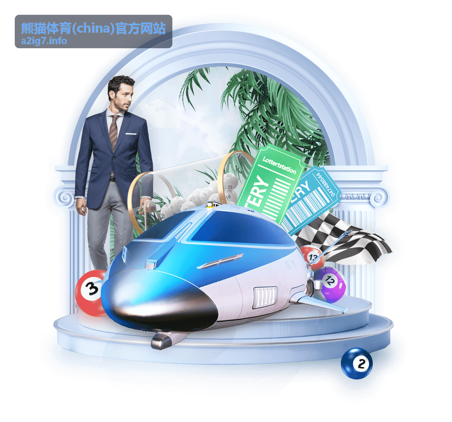 熊猫体育 china 体育解决方案赛事服务现场